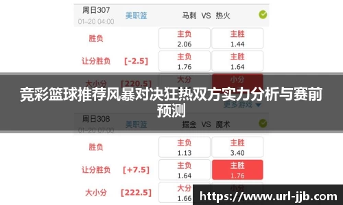 竞技宝平台